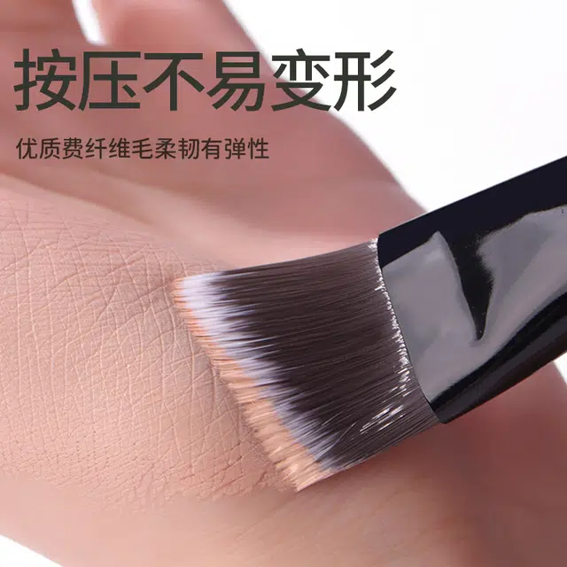 魔诺 刀锋粉底刷无痕刷化妆师专用不吃粉不卡粉斜角扁平薄一字粉底刷子