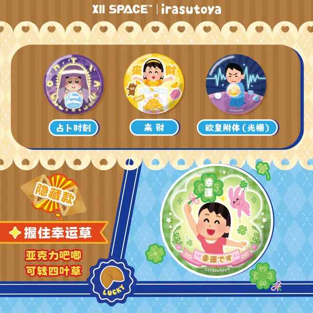 X11 SPACE 9