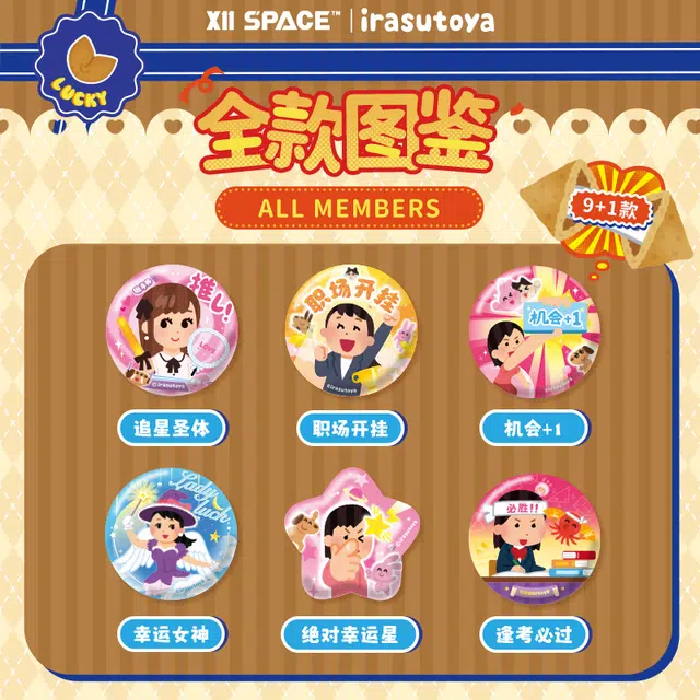 X11 SPACE 9