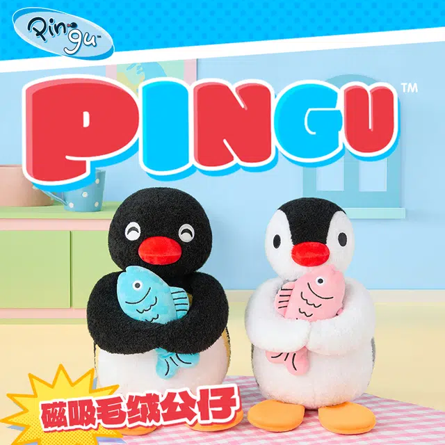 VEF Pingu