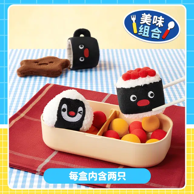 X11 SPACE Pingu 8