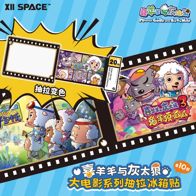 X11 SPACE 10