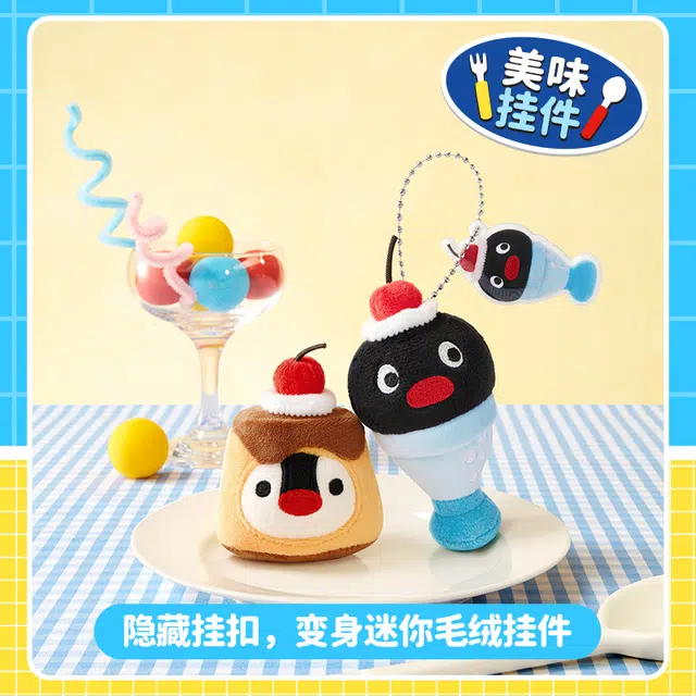 X11 SPACE Pingu 8