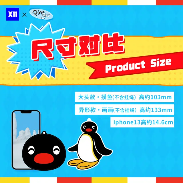 VEF Pingu ID IP