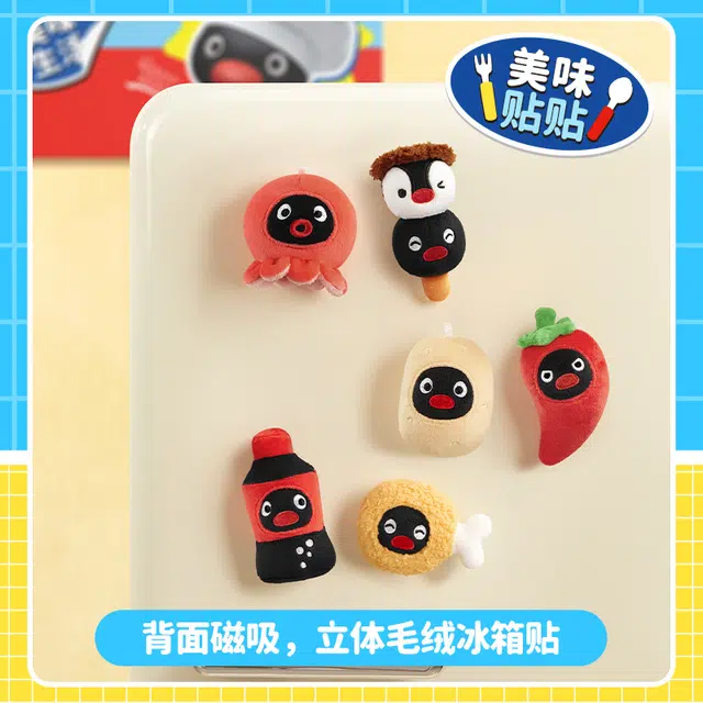 X11 SPACE Pingu 8