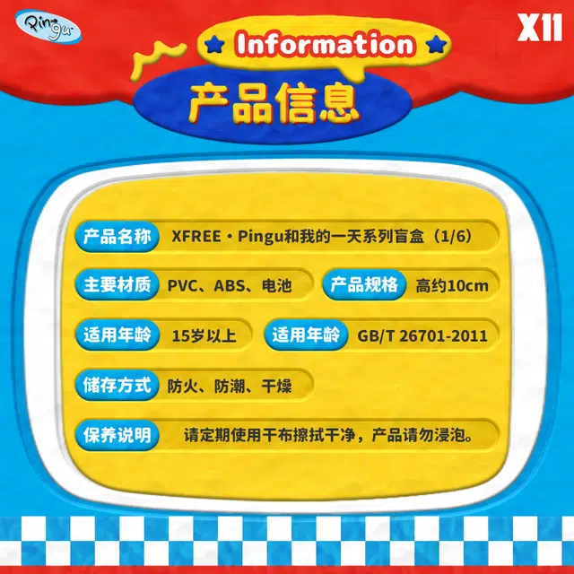 VEF Pingu PVC 6