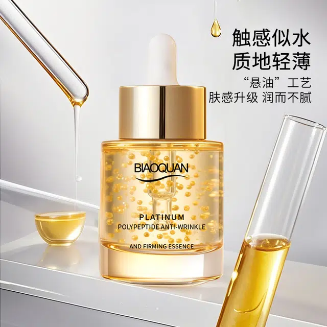 BIAOQUAN