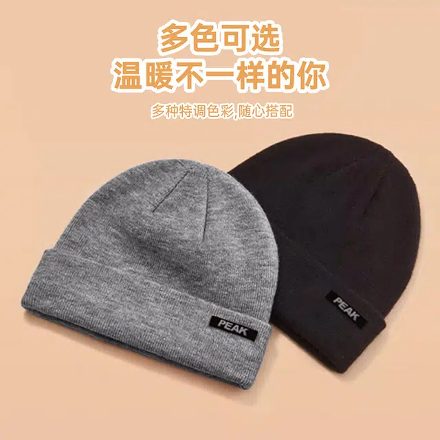 匹克 秋冬保暖时尚针织 韩系简约经典百搭  涤纶 绒线帽 男女同款情侣款