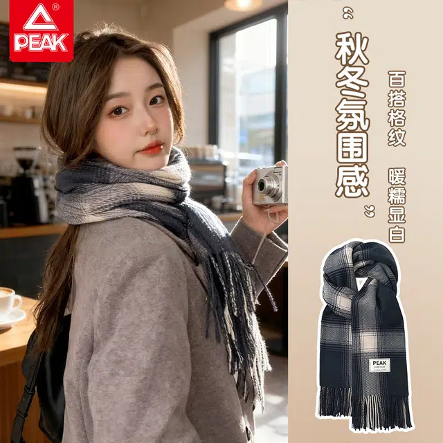 匹克 韩系优雅氛围感 时尚暖绒百搭拼色条纹流苏设计 亲肤柔软加厚保暖日常户外出行 聚酯纤维 绒线围巾 男女同款情侣款