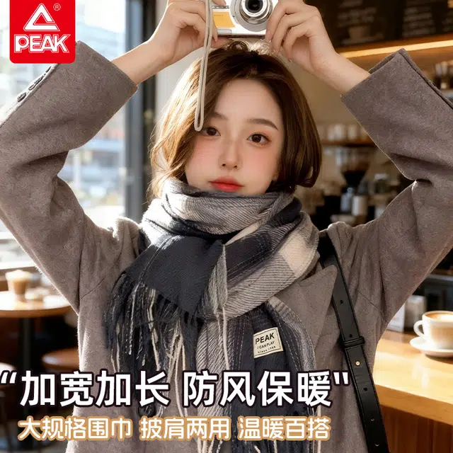 匹克 韩系优雅氛围感 时尚暖绒百搭拼色条纹流苏设计 亲肤柔软加厚保暖日常户外出行 聚酯纤维 绒线围巾 男女同款情侣款