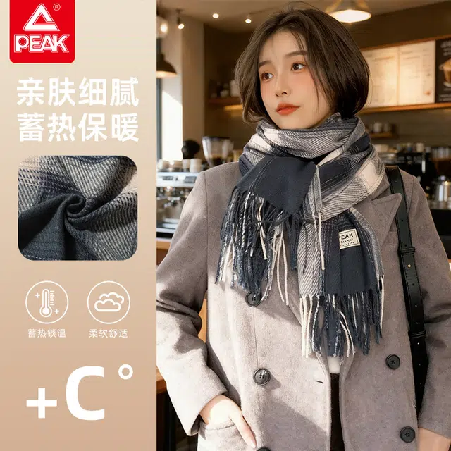 匹克 韩系优雅氛围感 时尚暖绒百搭拼色条纹流苏设计 亲肤柔软加厚保暖日常户外出行 聚酯纤维 绒线围巾 男女同款情侣款