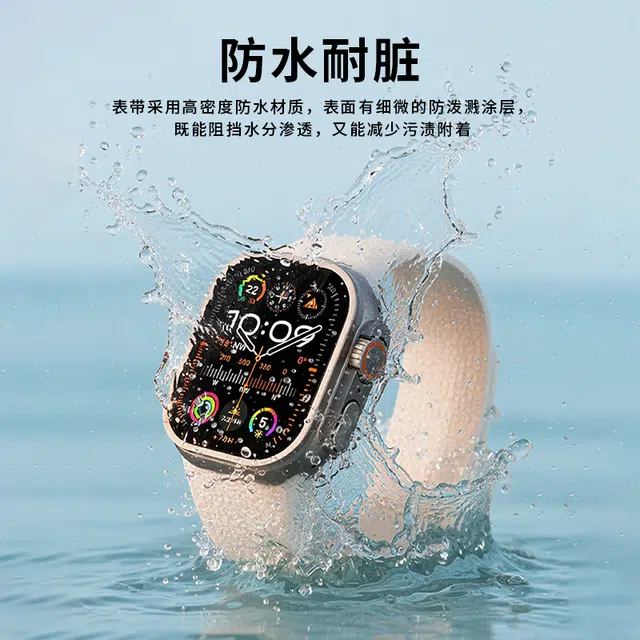 227mm iwatch1198S8S9s10SE8S77Ultra23