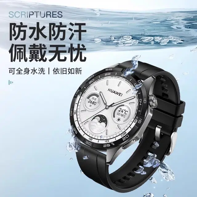 GT5WATCHGT5 2218mm