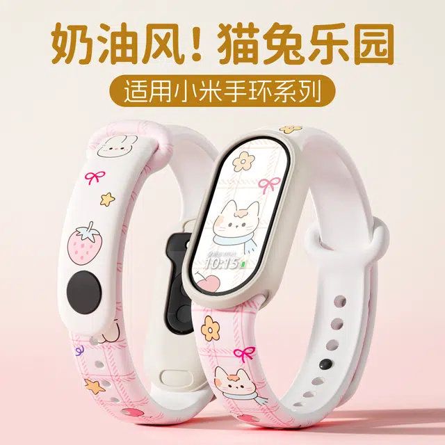 TPU 130-195mm XIAOMI1098nfc