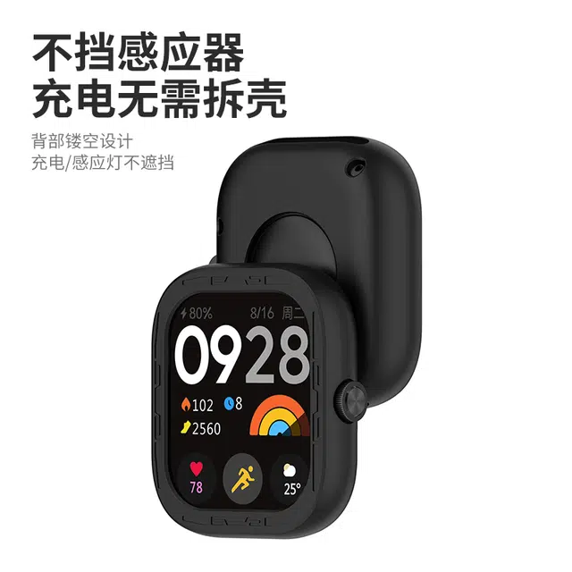 Rdemi watch4
