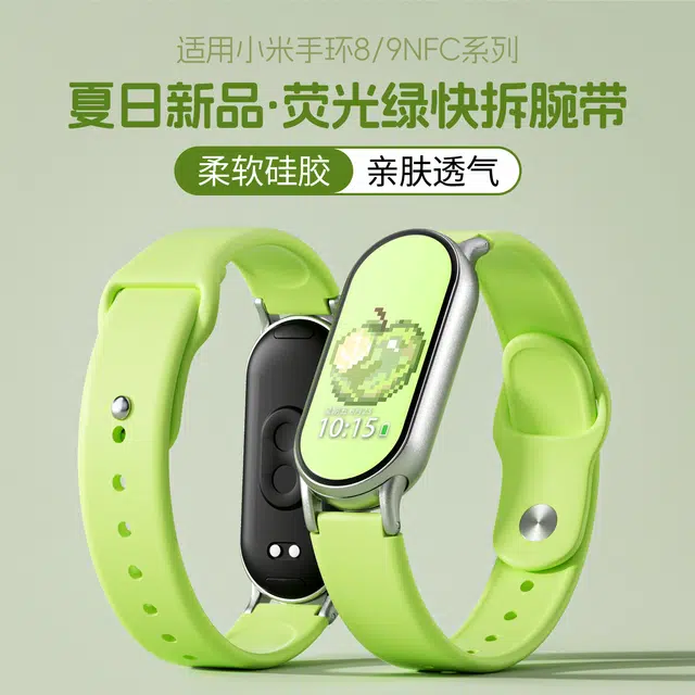 21cm 8910ins