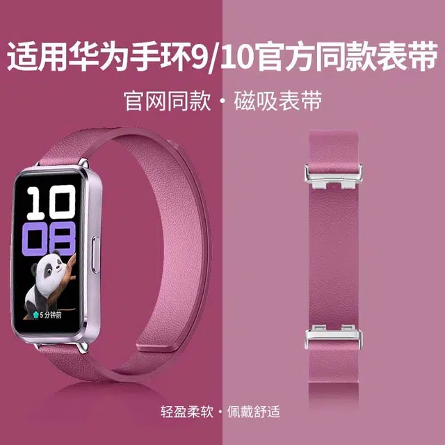 215mm 109NFC8