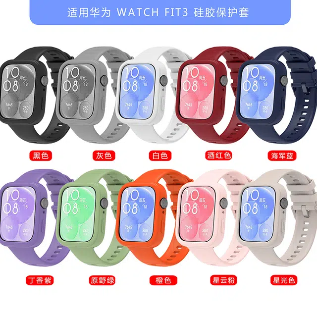 watchfit3fit3