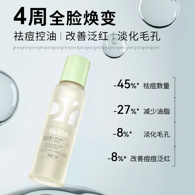 100ml
