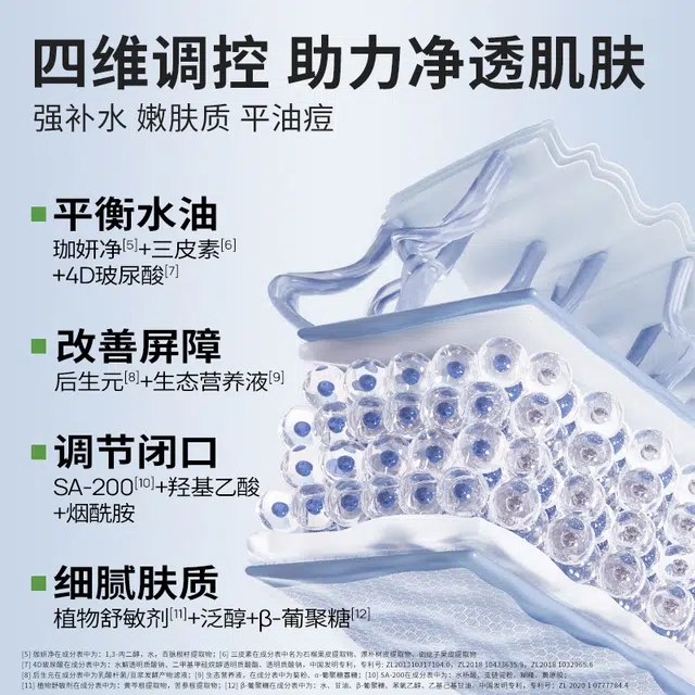 100ml