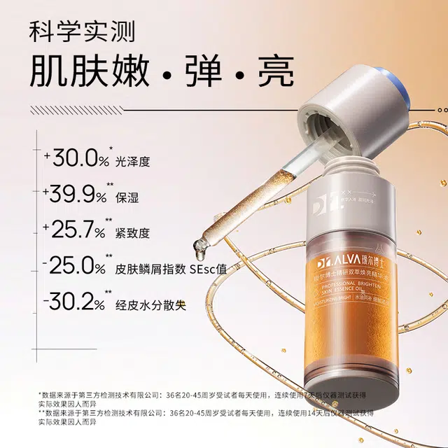 pro 30ml
