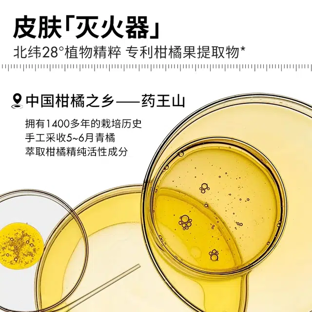 2.0 140ml+110g