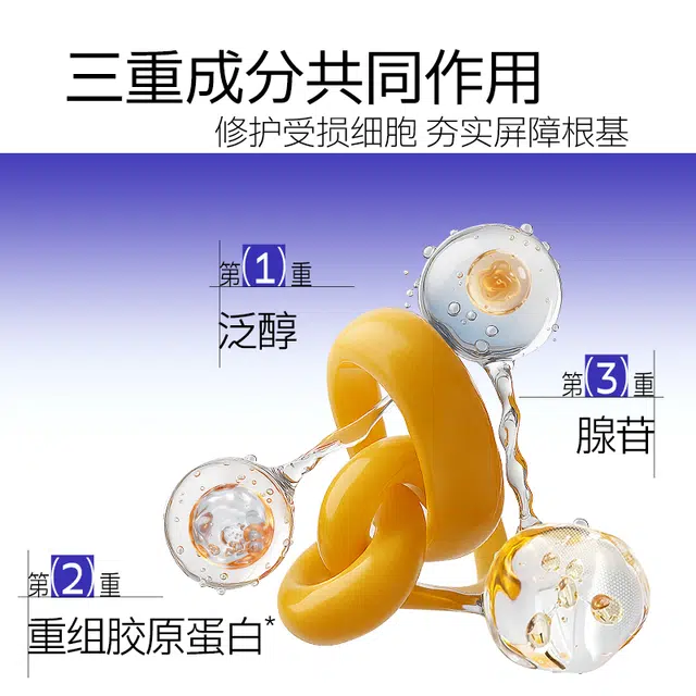 瑷尔博士 屏障水乳洁面慕斯护肤套装 舒缓保湿修护补水