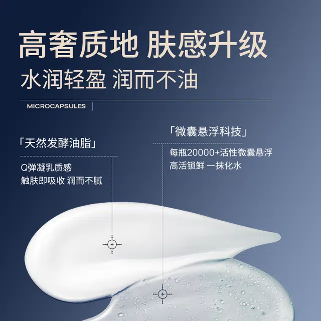 150ml+140g
