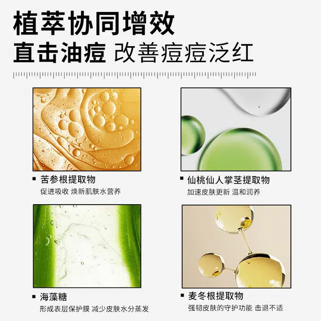 100ml