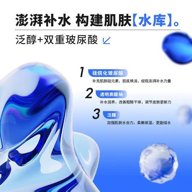 150ml