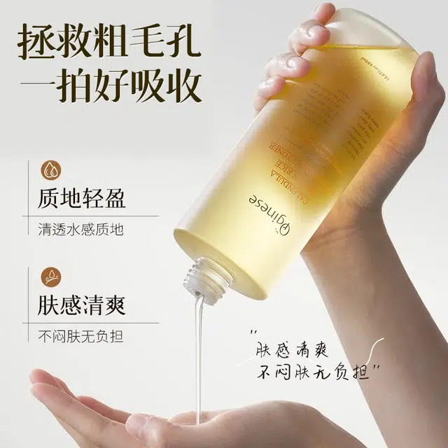 orginese 450ml