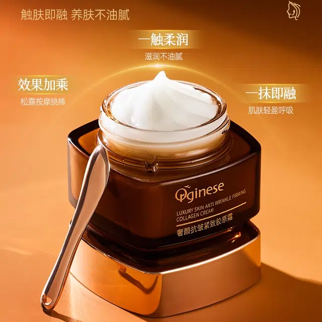 orginese 50g