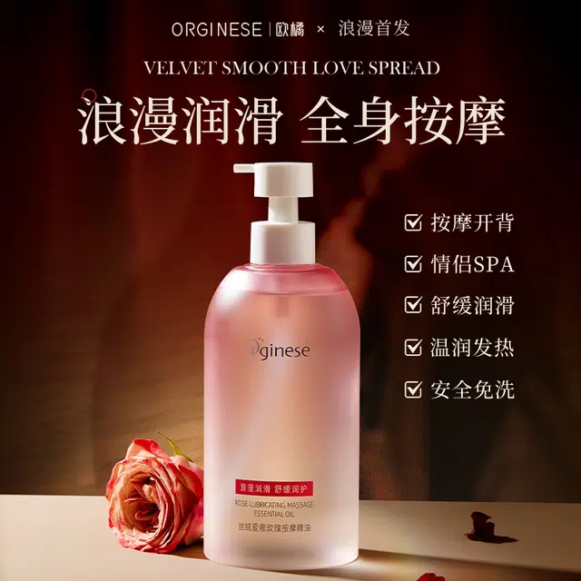 orginese 500ml