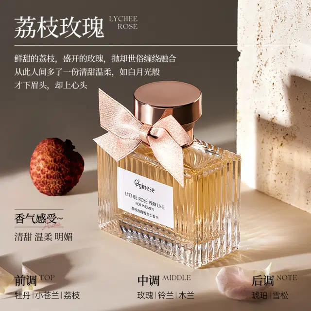 orginese EDP 50ml