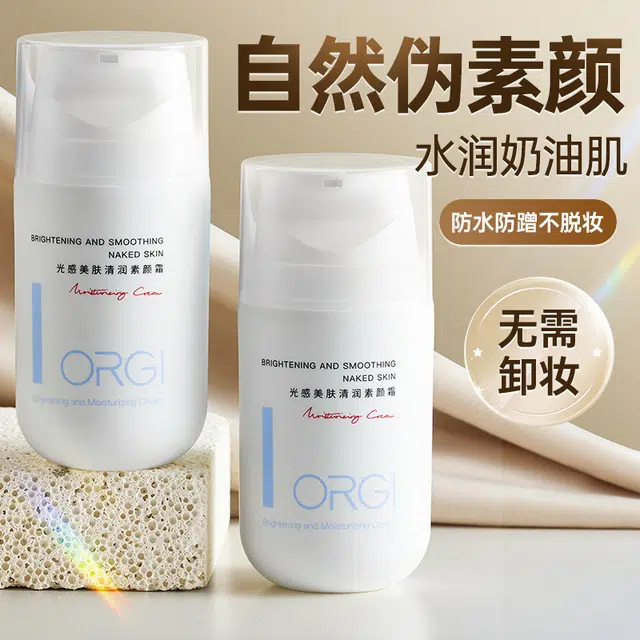 orginese 50g