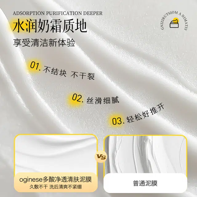 orginese 100g