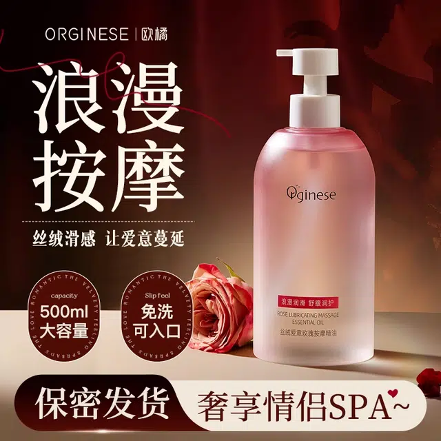 orginese 500ml
