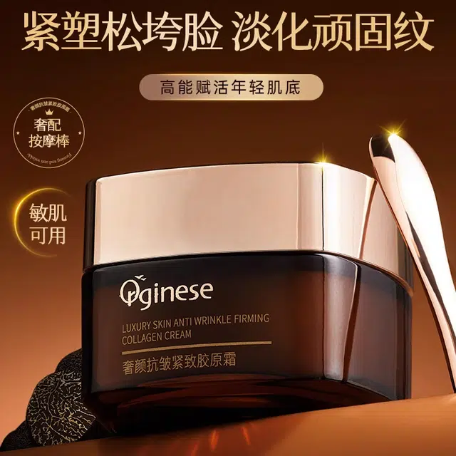 orginese 50g