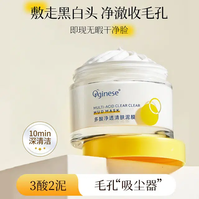 orginese 100g