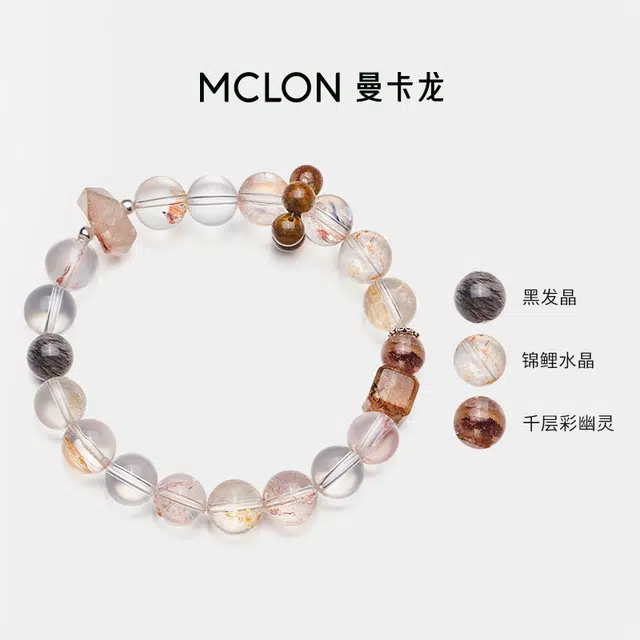 曼卡龙 顺财锦鲤银镶好运小众特色千层彩幽灵能量石锦鲤好运招财个性百搭饰品上班上学上岸天然 黑发晶 水晶手串 男女同款情侣款