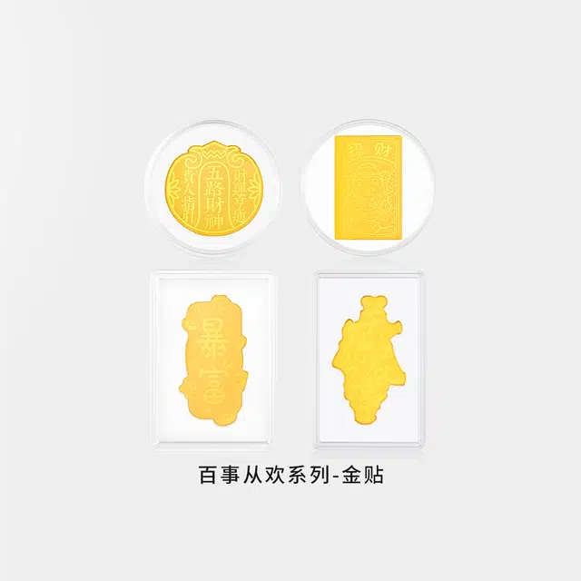 MCLON Baishi Conghuan Series Pendant