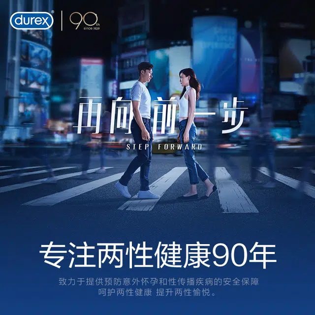 durex