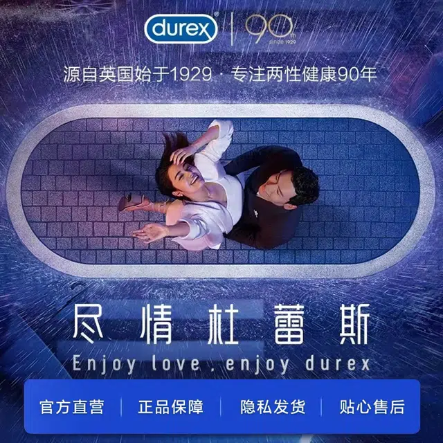 durex