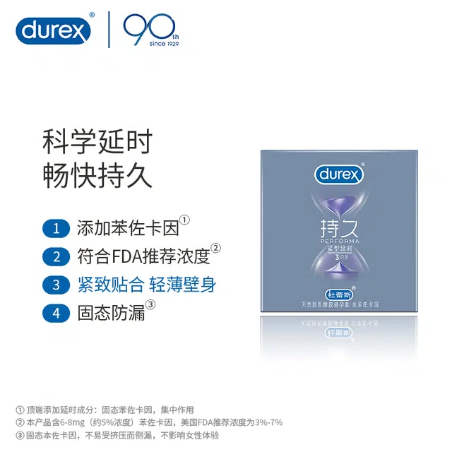 durex 3*1