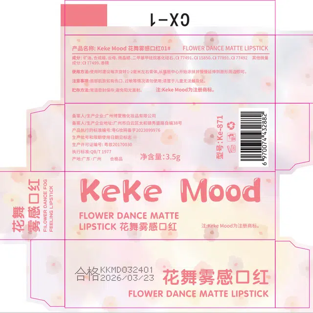 KEKE MOOD