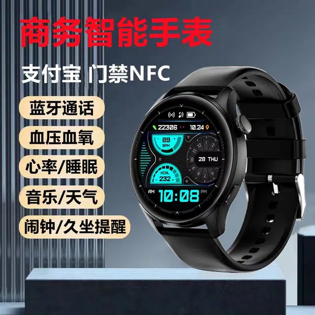 - AI NFC