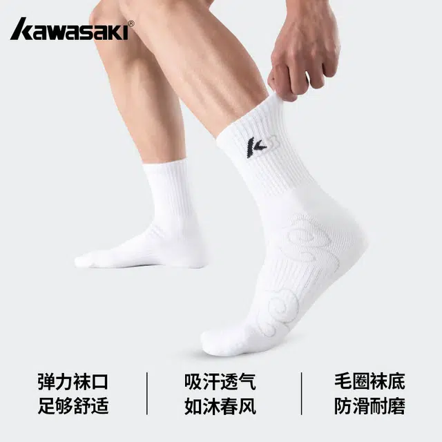 Kawasaki