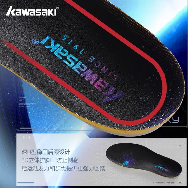 Kawasaki EVA+