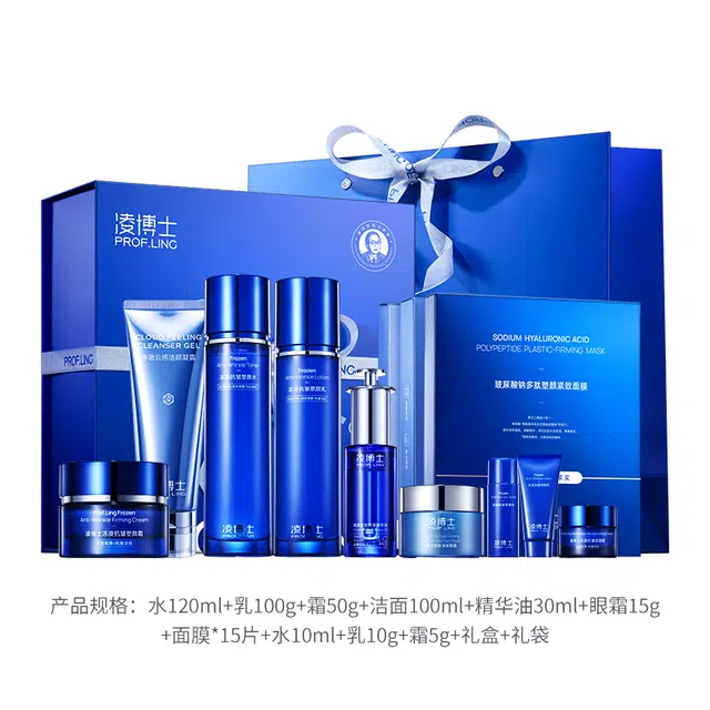 凌博士 源能护肤套装 舒缓维稳紧致保湿 水乳霜+精华油+洁面