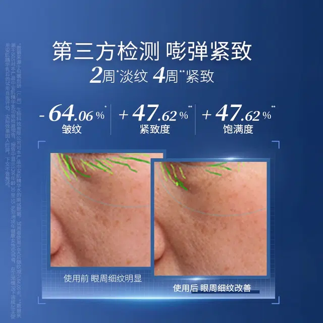 凌博士 凝时紧弹护肤套装 维稳紧致保湿清爽补水 三件套
